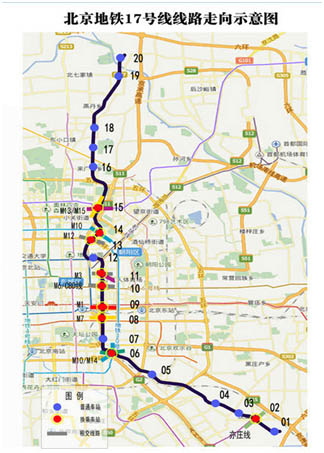 北京地铁17号线